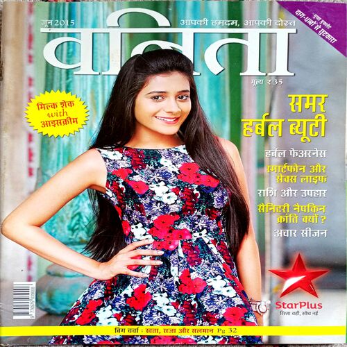 Vanita (June 2015)