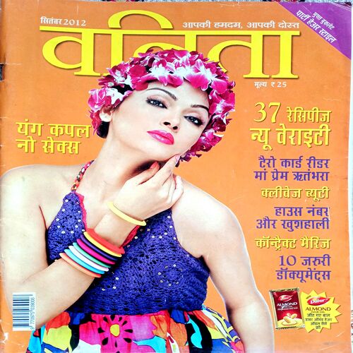 Vanita (Sept 2012)