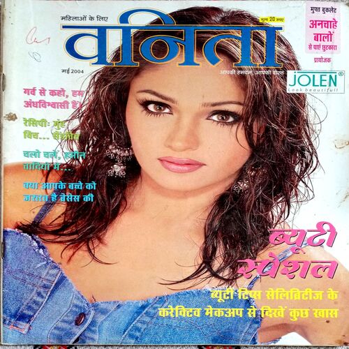 Vanita (May 2004)
