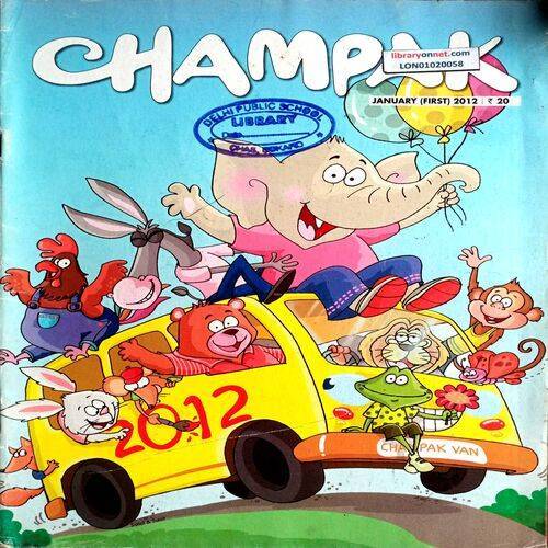 Champak (Jan 1st 2012)