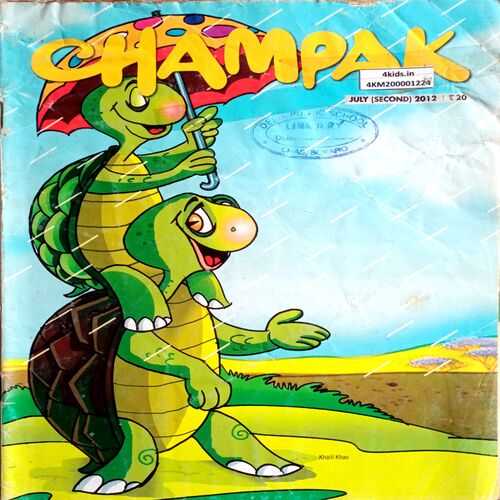 Champak (July 2nd  2012)