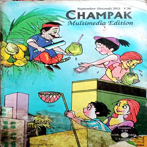 Champak (Sept 2nd  2011) (Small)