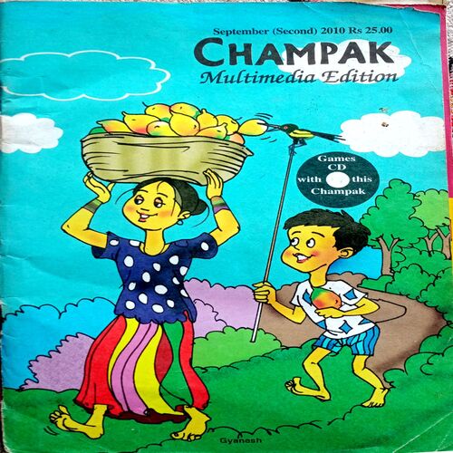 Champak (Sept 2nd  2010) (Small)
