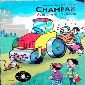 Champak (Sept 1st 2010) (Small)