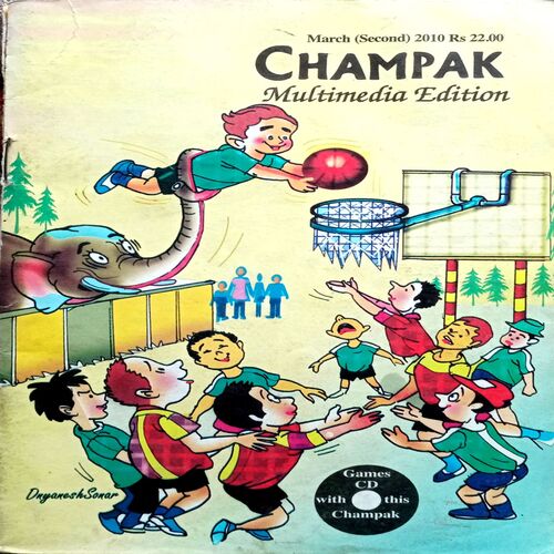 Champak (March 2nd 2010) (Small)