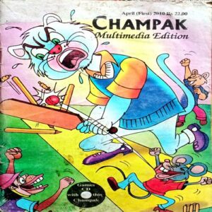 Champak (April 1st 2010) (Small)