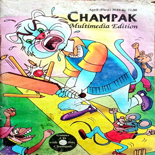 Champak (April 1st 2010) (Small)