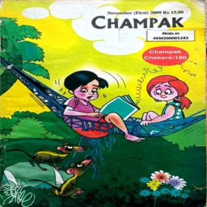 Champak (Nov 1st 2009) (Small)