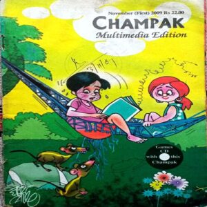 Champak (Nov 1st 2009) (Small)