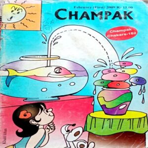 Champak (Feb 1st 2009) (Small)