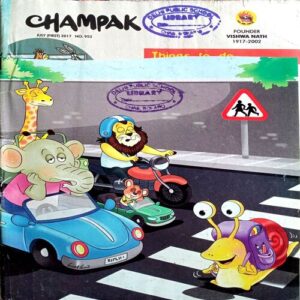 Champak (July 1st 2017)