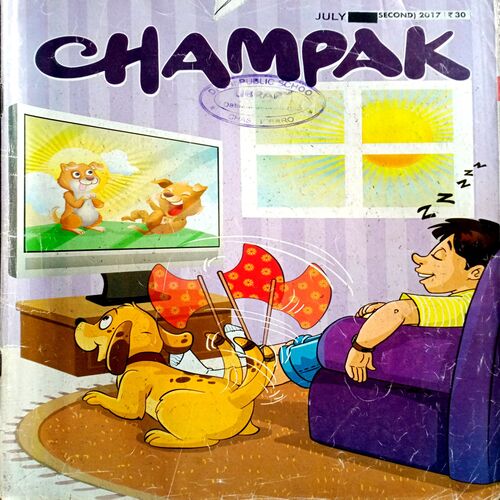 Champak (July 2nd 2017)