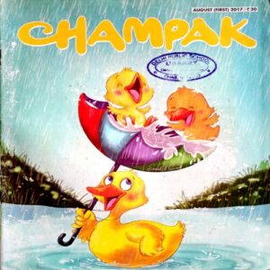 Champak (Aug 1st 2017)