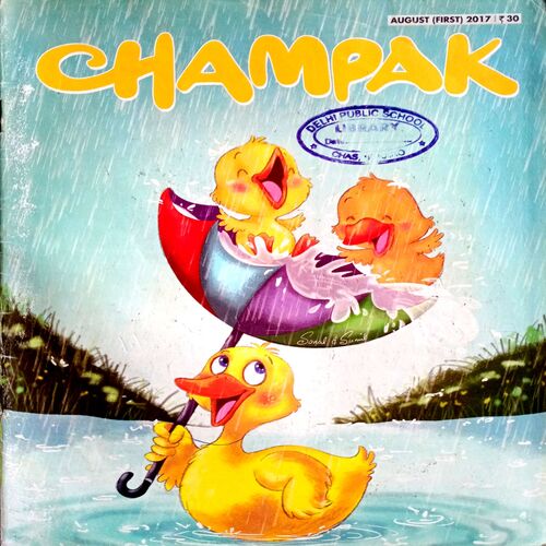 Champak (Aug 1st 2017)