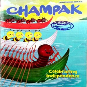 Champak (Aug 2nd 2017)