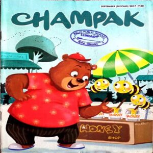 Champak (Sept 2nd 2017)