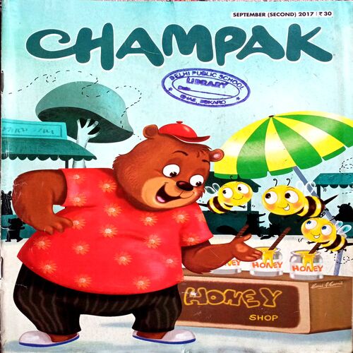 Champak (Sept 2nd 2017)