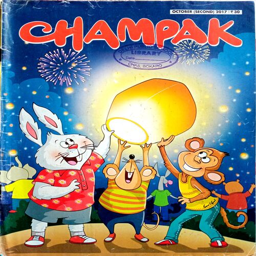 Champak (Oct 2nd 2017)