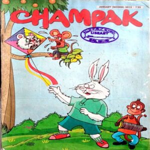 Champak (Jan 2nd 2013)