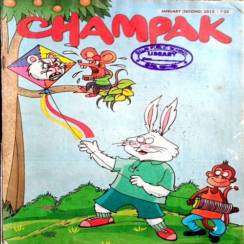 Champak (Jan 2nd 2013)