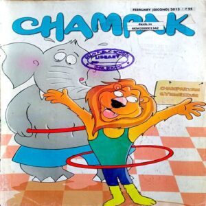 Champak (Feb 2nd 2013)
