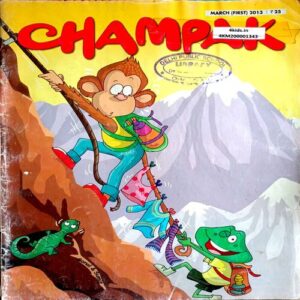 Champak (March 1st 2013)