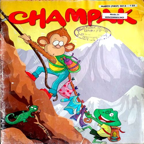 Champak (March 1st 2013)