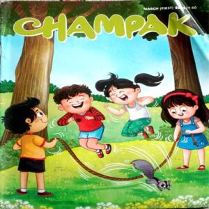 Champak (March 1st 2022)