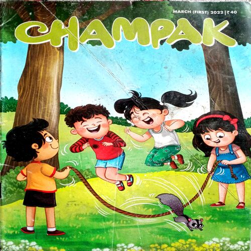 Champak (March 1st 2022)