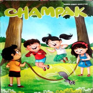 Champak (March 1st 2022)