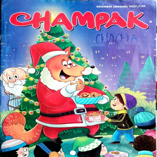Champak (Dec 2nd 2022)
