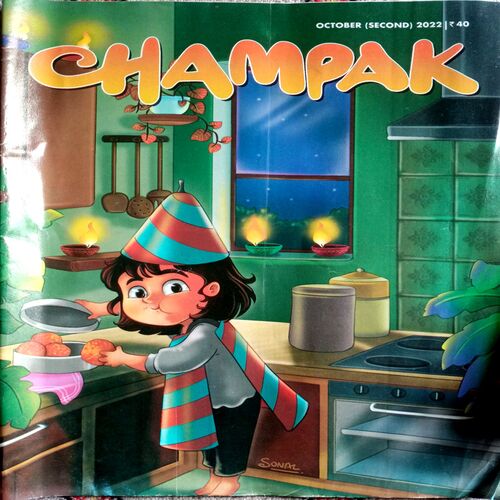 Champak (Oct 2nd 2022)