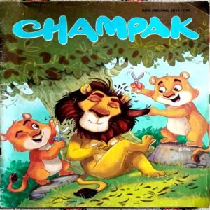Champak (June 2nd 2019)