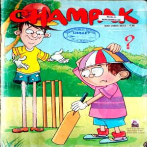 Champak (May 1st 2012)