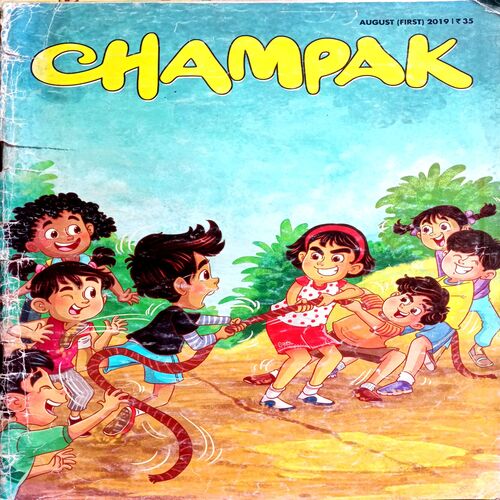 Champak (Aug 1st 2019)