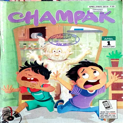 Champak (April 1st 2016)