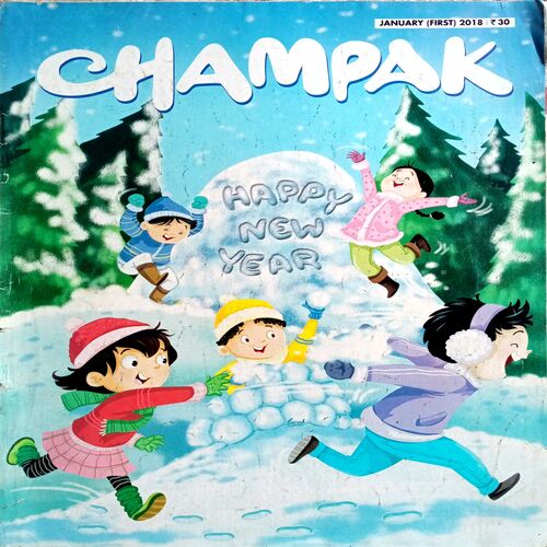 Champak (Jan 1st 2018)