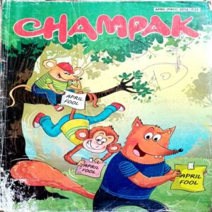 Champak (April 1st  2018)