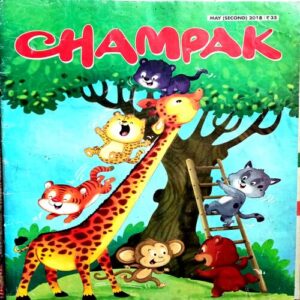 Champak (May 2nd 2018)