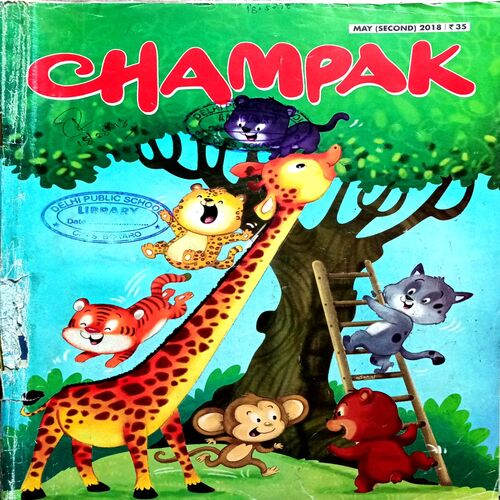 Champak (May 2nd 2018)