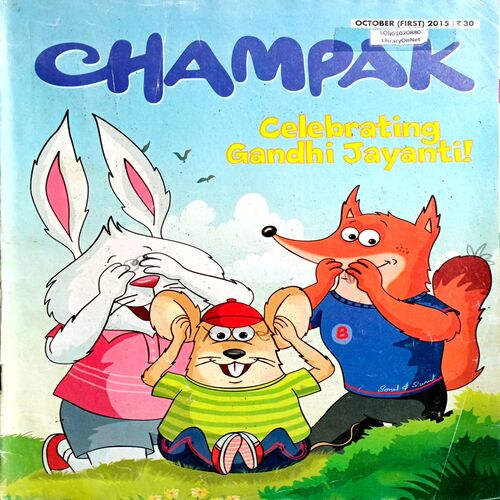 Champak (Oct 1st 2015)