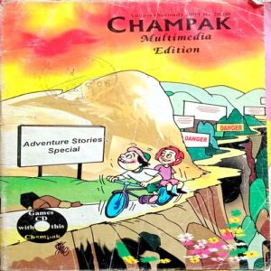 Champak (Aug 2nd 2008) (Small)
