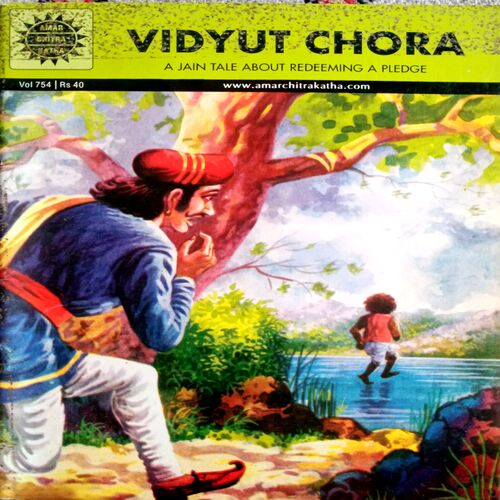 Vidyut Chora