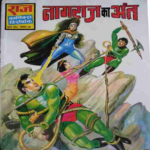 Nagraj Ka Ant