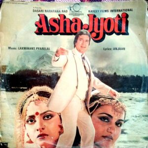 Asha Jyoti