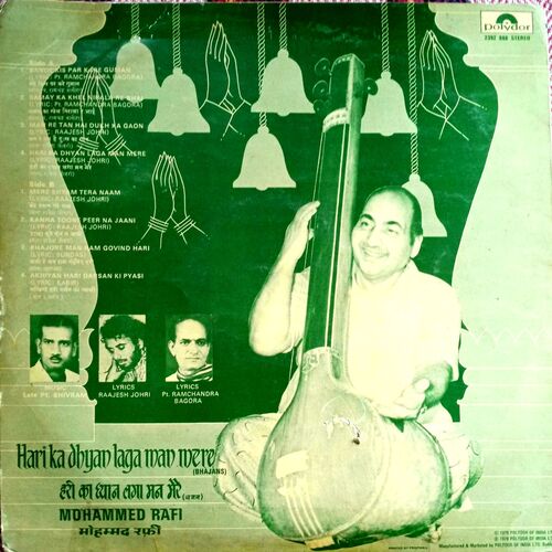 Hari Ka Dhyan Laga