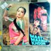 Maati Maangey Khoon