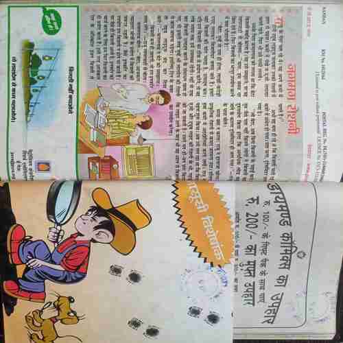 Nandan - May-2006/June-2006/July-2006/August-2006