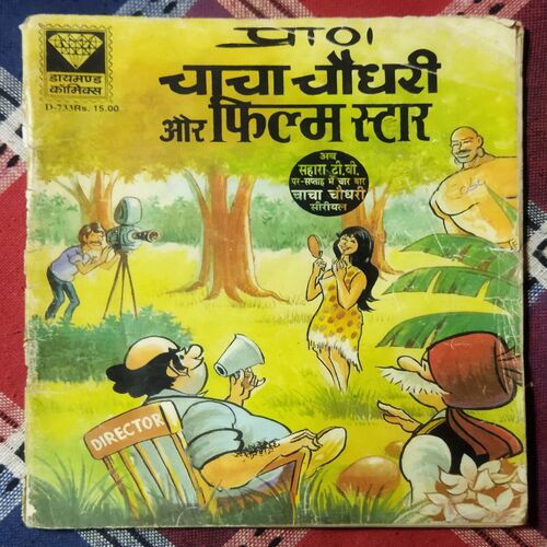 CHACHA CHAUDHARY AUR FILM STAR