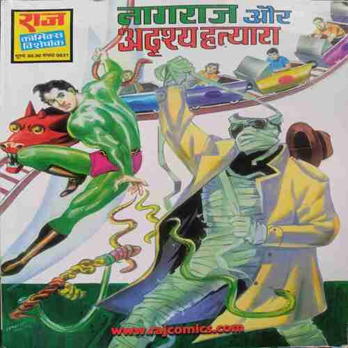 Nagraj Aur Adrshyhatyaara